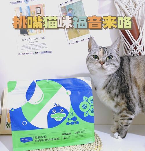 伊萨烘培猫粮的口感如何？