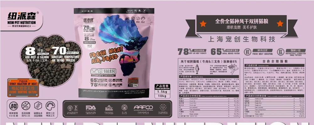 有哪些猫粮品牌与纽派森相似？