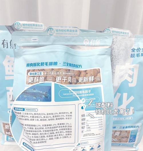 鱼味猫粮苦味是质量问题吗？