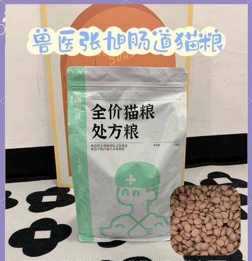 雀猫的饮食偏好和推荐猫粮？