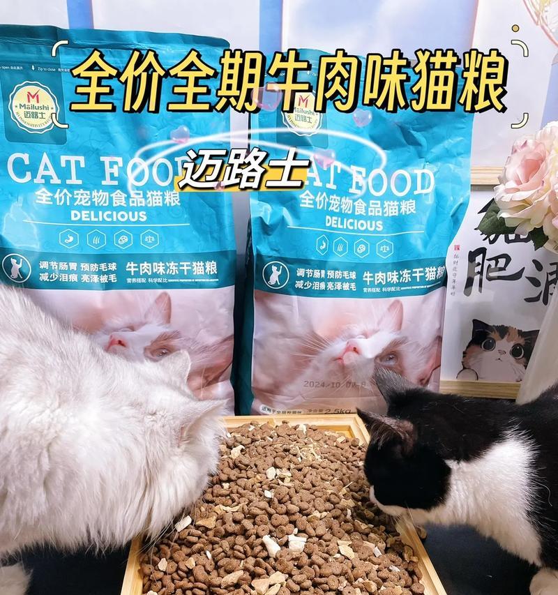 臭牛肉能做猫粮吗？制作方法是什么？