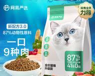 全价猫粮价格低廉是否值得购买？