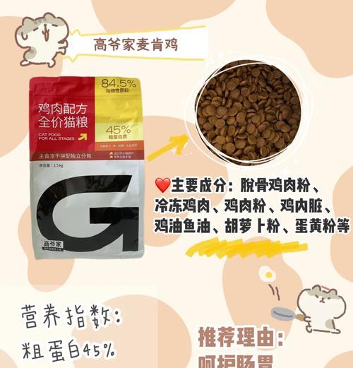 国产猫粮转进口猫粮的正确方法是什么？