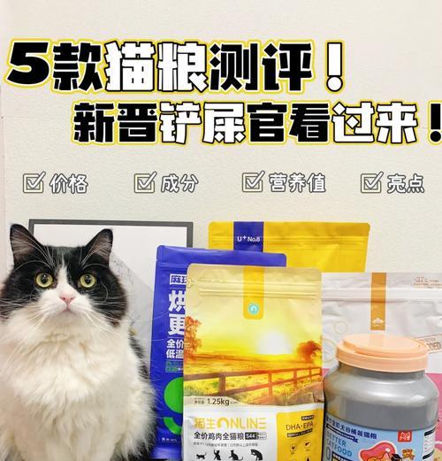 国产猫粮转进口猫粮的正确方法是什么？