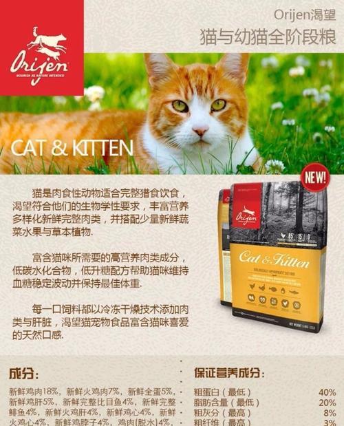 虾仁鸡肉猫粮的制作方法是什么？