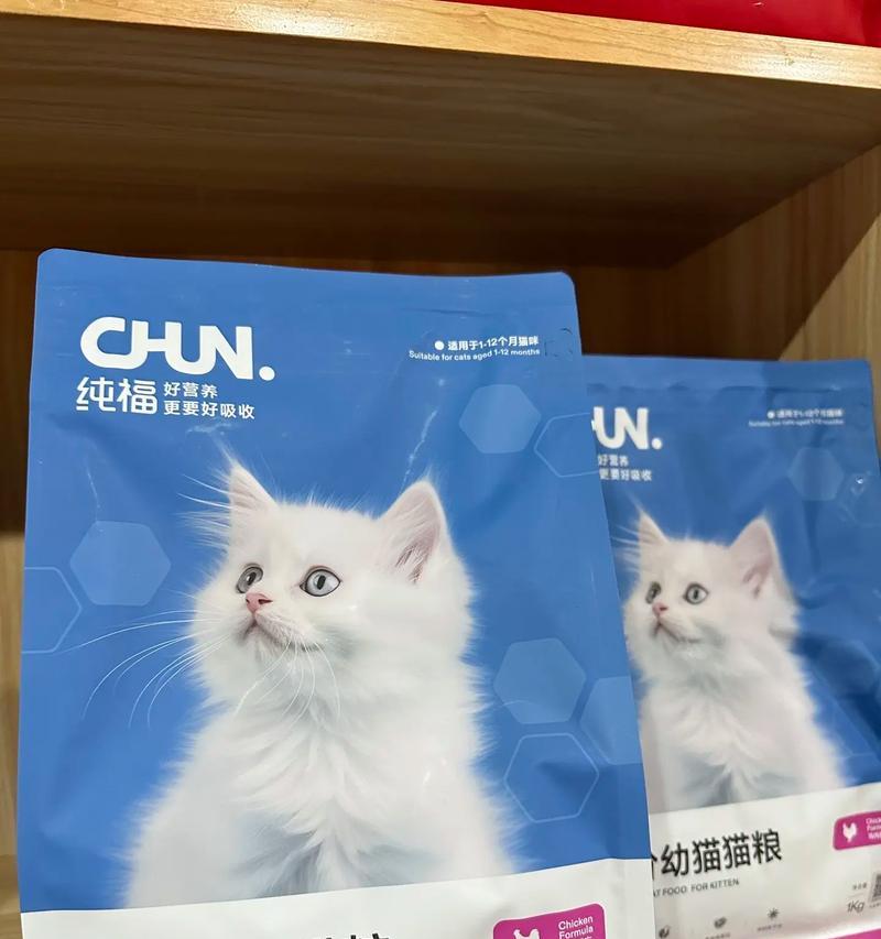 纯福猫粮无腥味的秘密是什么？