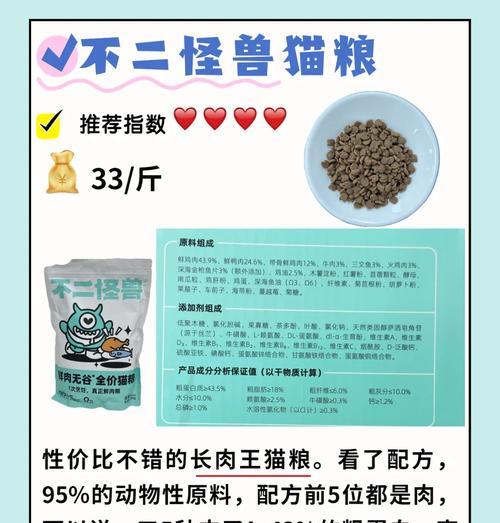 土猫应该吃什么猫粮才能长肉和发腮？