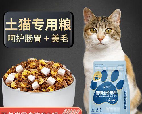 土猫应该吃什么猫粮才能长肉和发腮？