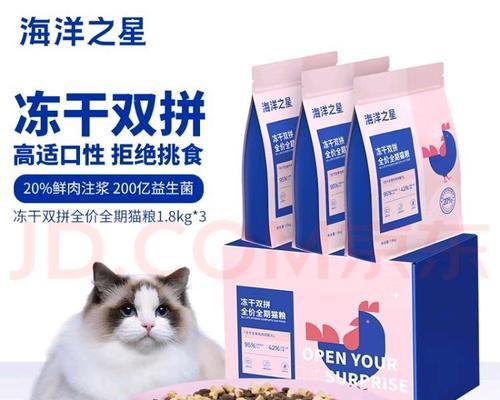 哪种猫粮适合泡奶粉？