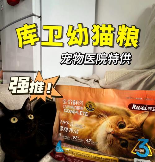幼猫拒食猫粮该如何解决？