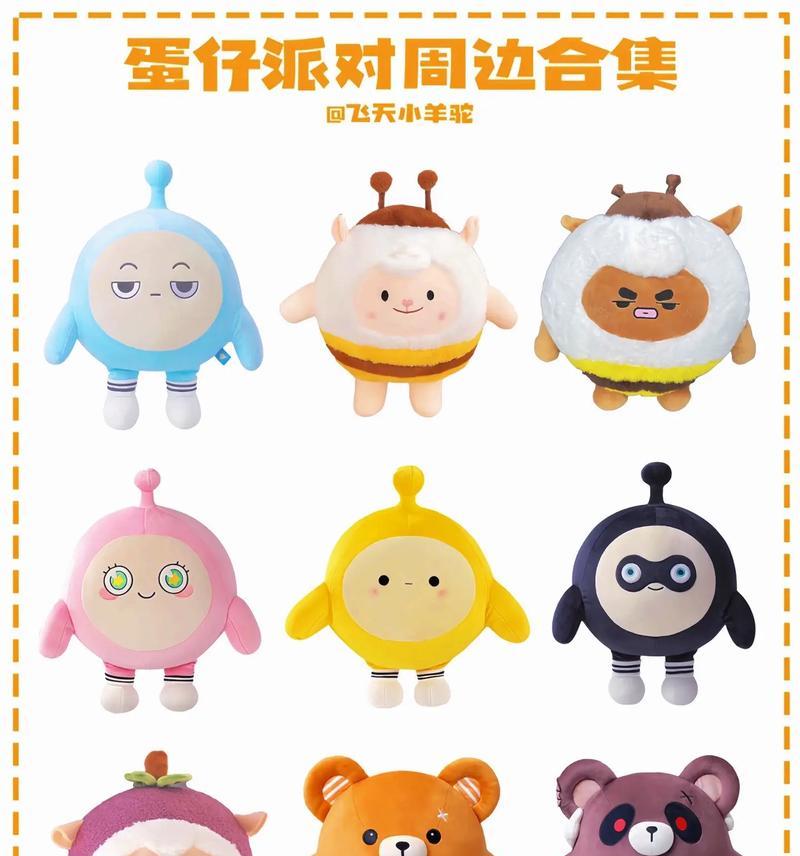 蛋仔怎么做羊驼皮肤？布偶吸收率最高的猫粮是什么？