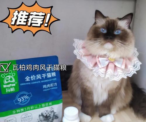 哪种猫粮含有风干小黄鱼？这种成分对猫咪有何好处？