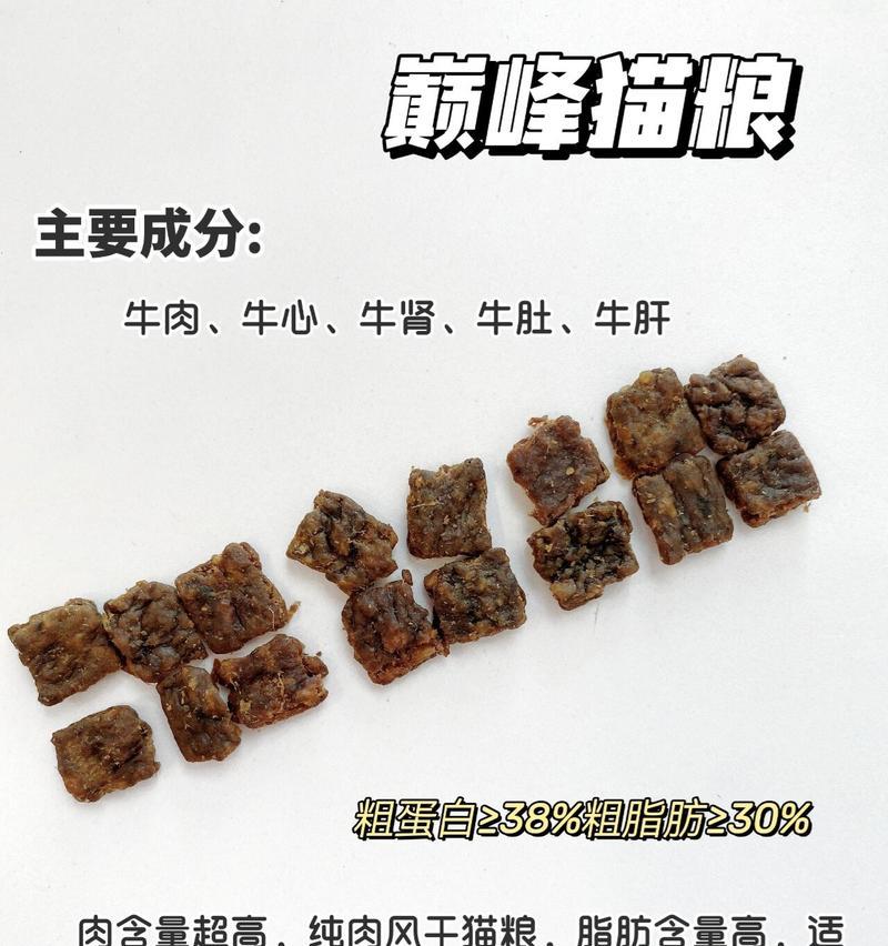 牛为何不能吃猫粮？猫粮对牛的健康有何影响？