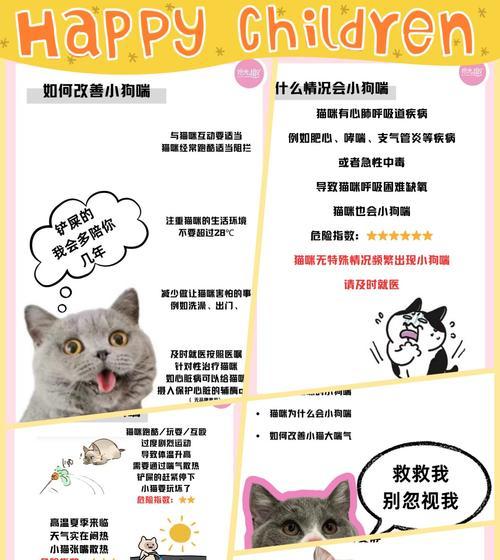 小猫哈气像羊驼是正常行为吗？