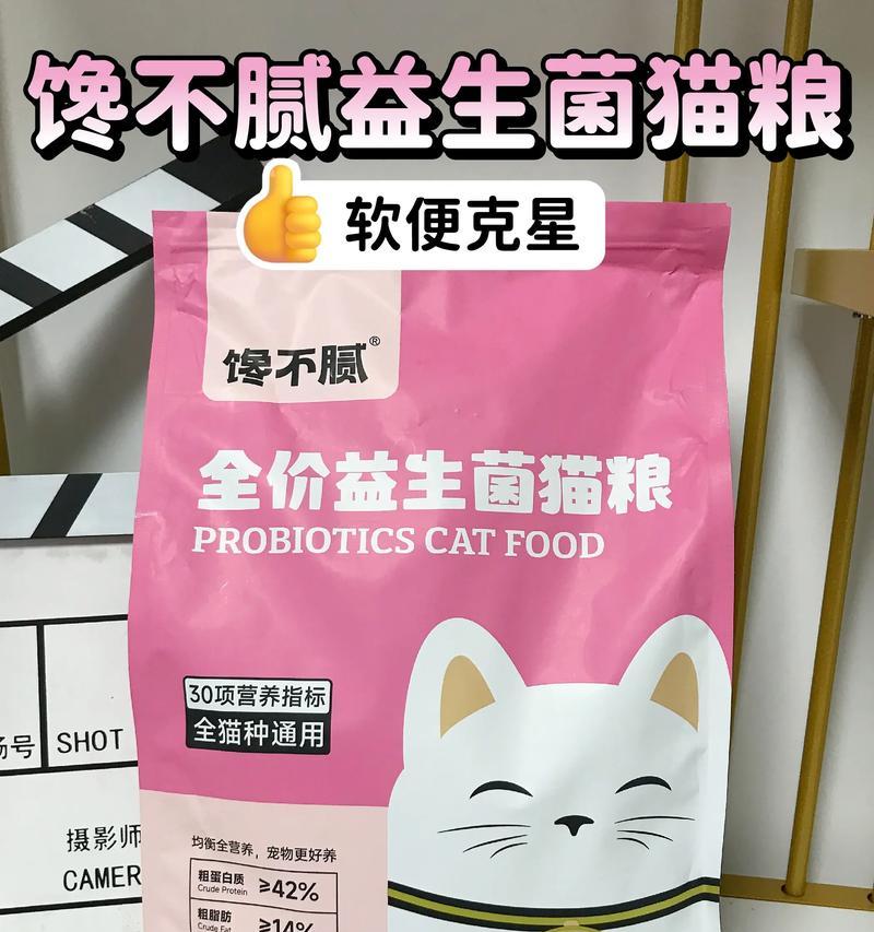 猫咪拉稀是否与所吃的猫粮有关？如何选择合适的猫粮？