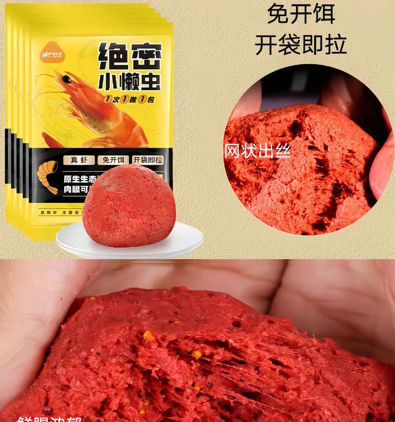 猫粮如何作为钓罗非的饵料？开饵料的正确方法是什么？