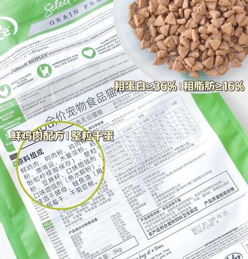 猫咪拉稀时应选择哪种猫粮？
