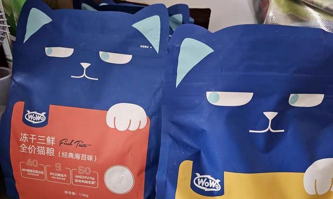 wowo冻干猫粮pro与普通猫粮的区别是什么？