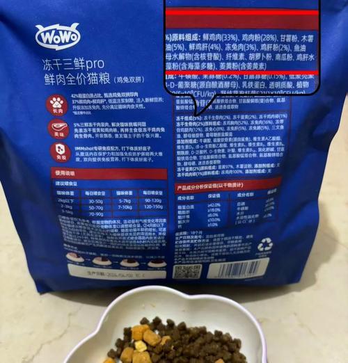 wowo冻干猫粮pro与普通猫粮的区别是什么？