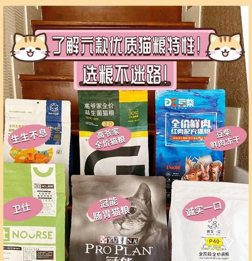 优斯派猫粮的测评结果如何？优斯派猫粮的用户评价有哪些？