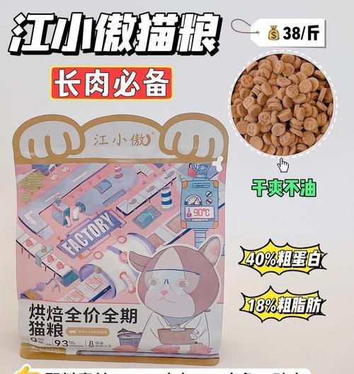 优斯派猫粮的测评结果如何？优斯派猫粮的用户评价有哪些？