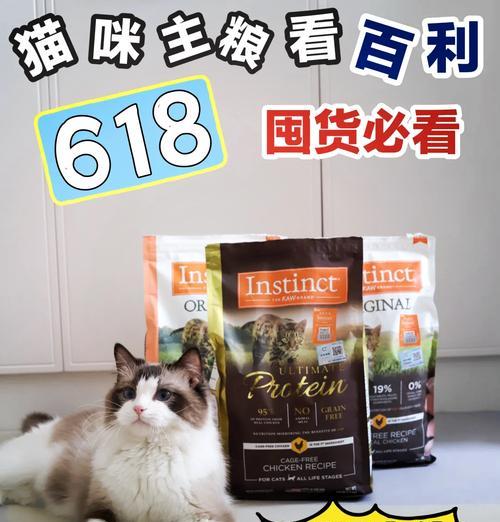 72天龄的猫适合哪种猫粮？