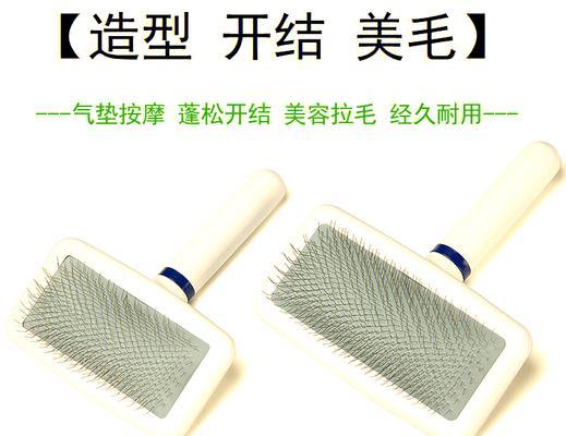 德牧专用梳毛梳子多少钱？梳毛梳子的选择标准是什么？