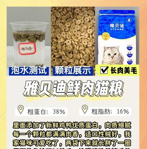 猫粮需要泡水吗？不泡水会对猫咪有什么影响？