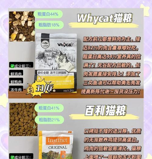 如何打包猫粮防止散开？