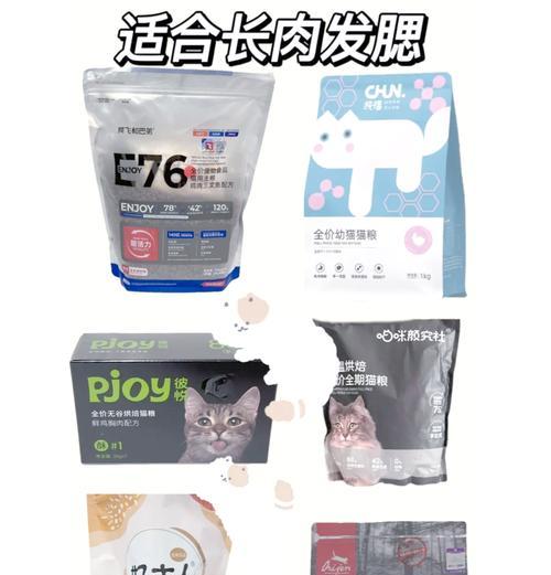 哪些猫粮有助于猫咪发腮？推荐适合发腮的猫粮品牌？