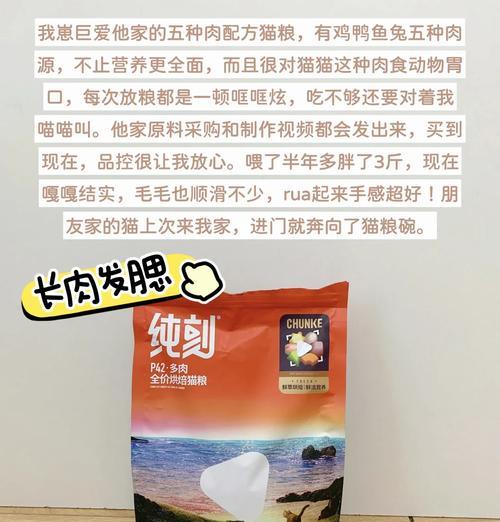 幼猫英短试吃猫粮的正确方法？