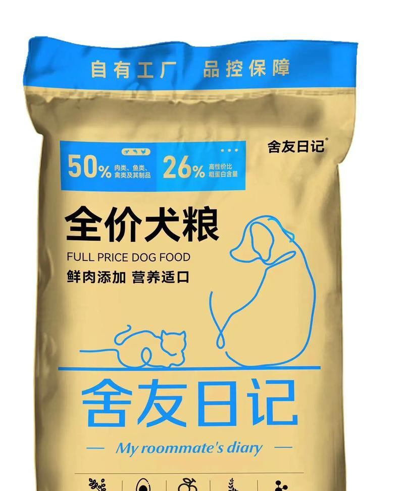 猫舍混粮用什么好消化的食物？