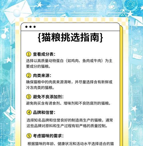 桃源深处的猫粮如何清空？有哪些步骤需要遵循？