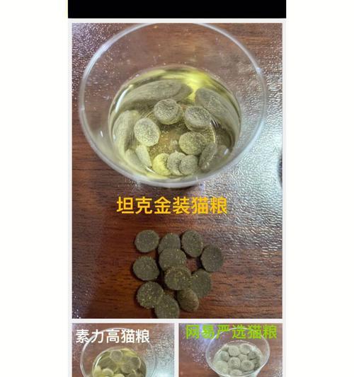 猫粮泡水后变成泥状是正常现象吗？如何预防？