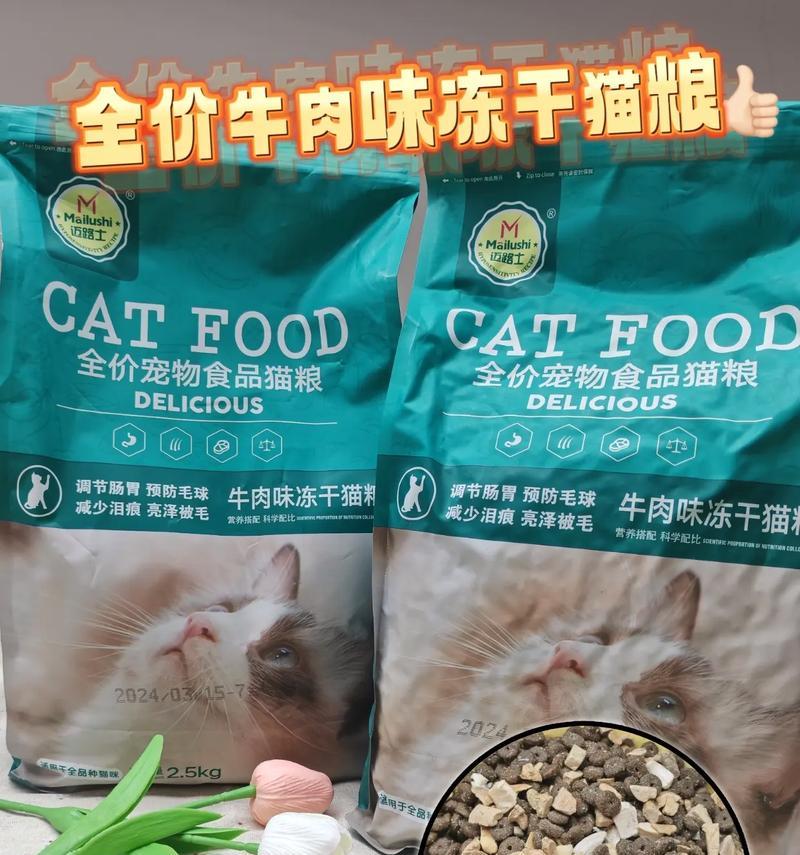 上海福贝猫粮的档次如何？它的品质和口碑怎么样？