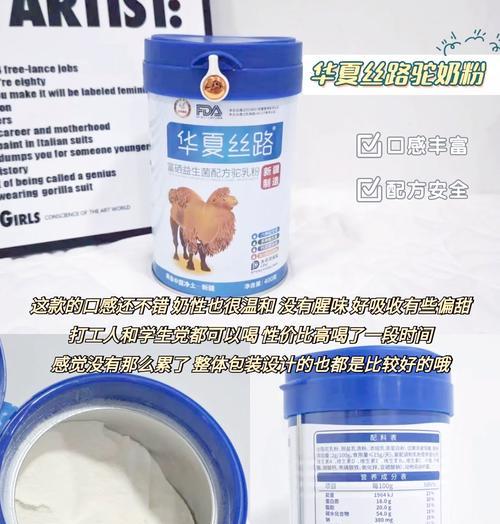 羊驼便秘怎么办？应该喂什么药？