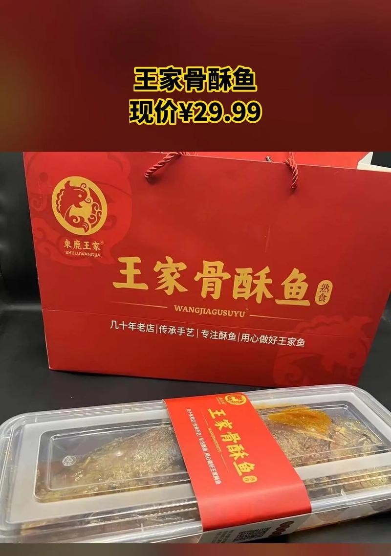 酥鱼怎么吃才健康？食用时应注意哪些问题？