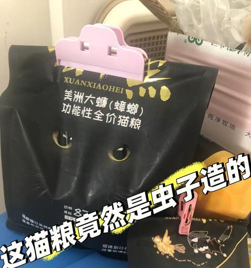猫粮吸引蟑螂怎么办？如何防止蟑螂接近猫粮？