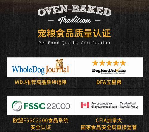 猫粮为何会出现黑色？黑色猫粮是否安全？