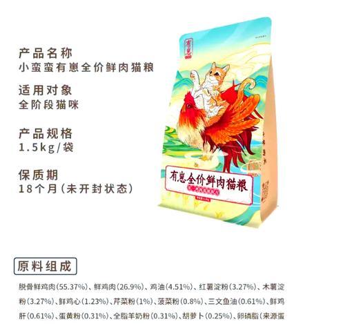 低敏猫粮是什么意思？低敏猫粮有什么特点？