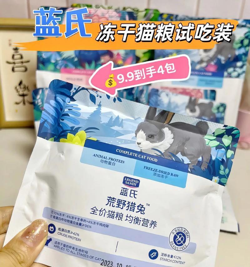 杨大锤猫粮的品牌名称是什么？其产品特点是什么？