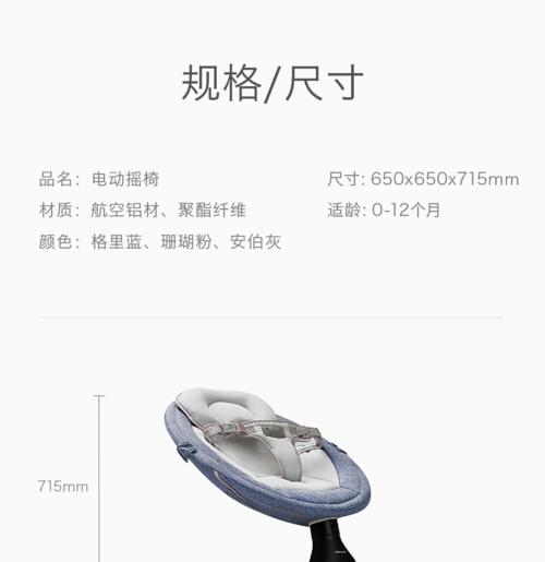 儿童羊驼摇摇椅的安装步骤是什么？需要哪些工具？
