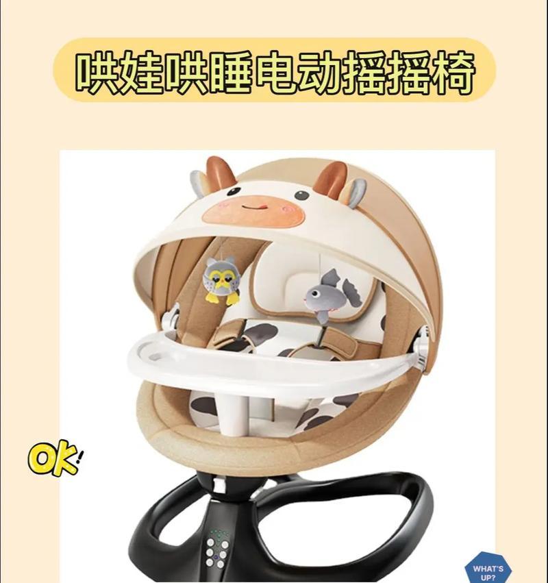 儿童羊驼摇摇椅的安装步骤是什么？需要哪些工具？