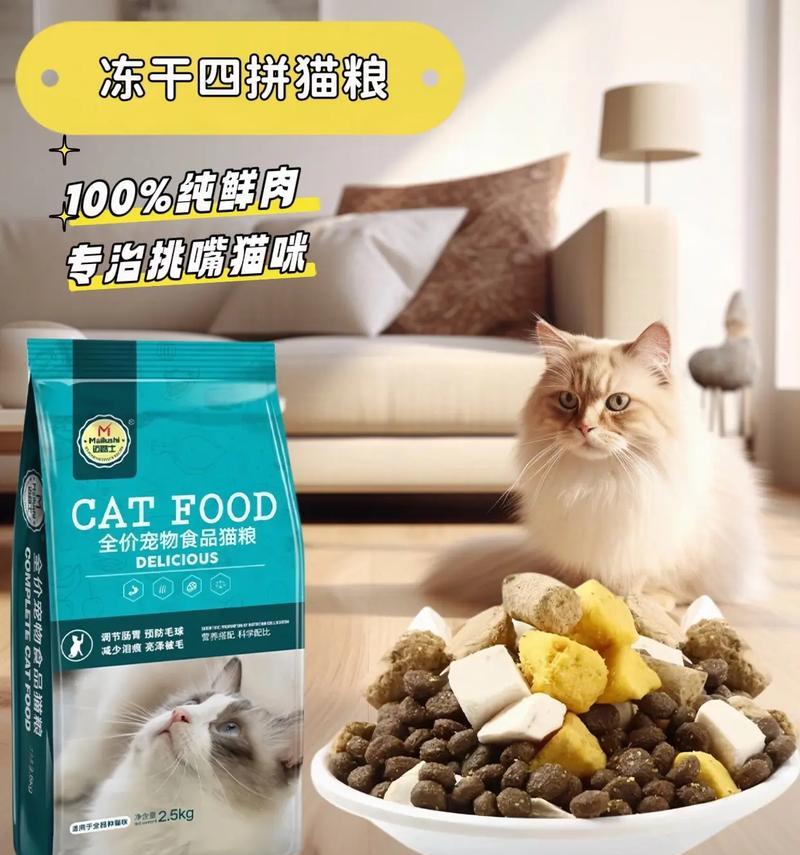 哪些品牌的猫粮既美味又健康？