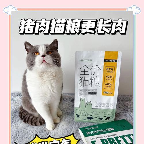 猫咪吃含谷物猫粮会发胖吗？原因是什么？