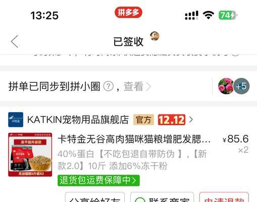 卡特卡尔猫粮怎么样？适合成年猫还是幼猫？