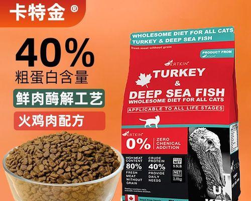 卡特卡尔猫粮怎么样？适合成年猫还是幼猫？