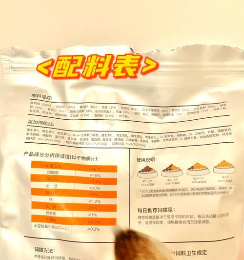 益生菌幼猫粮的好处有哪些？选择益生菌幼猫粮时应注意什么？