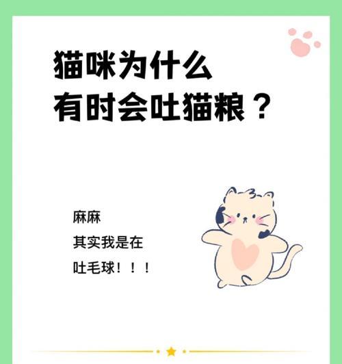 猫为什么看到猫粮会感到饿？猫粮对猫的吸引力是什么？