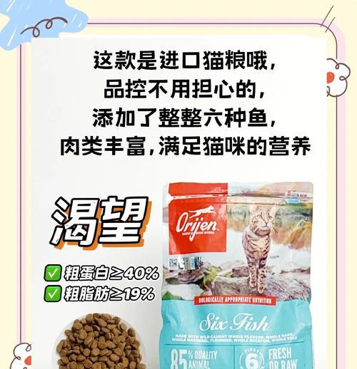 推荐哪些猫粮给不掉毛的猫咪？它们的优点是什么？